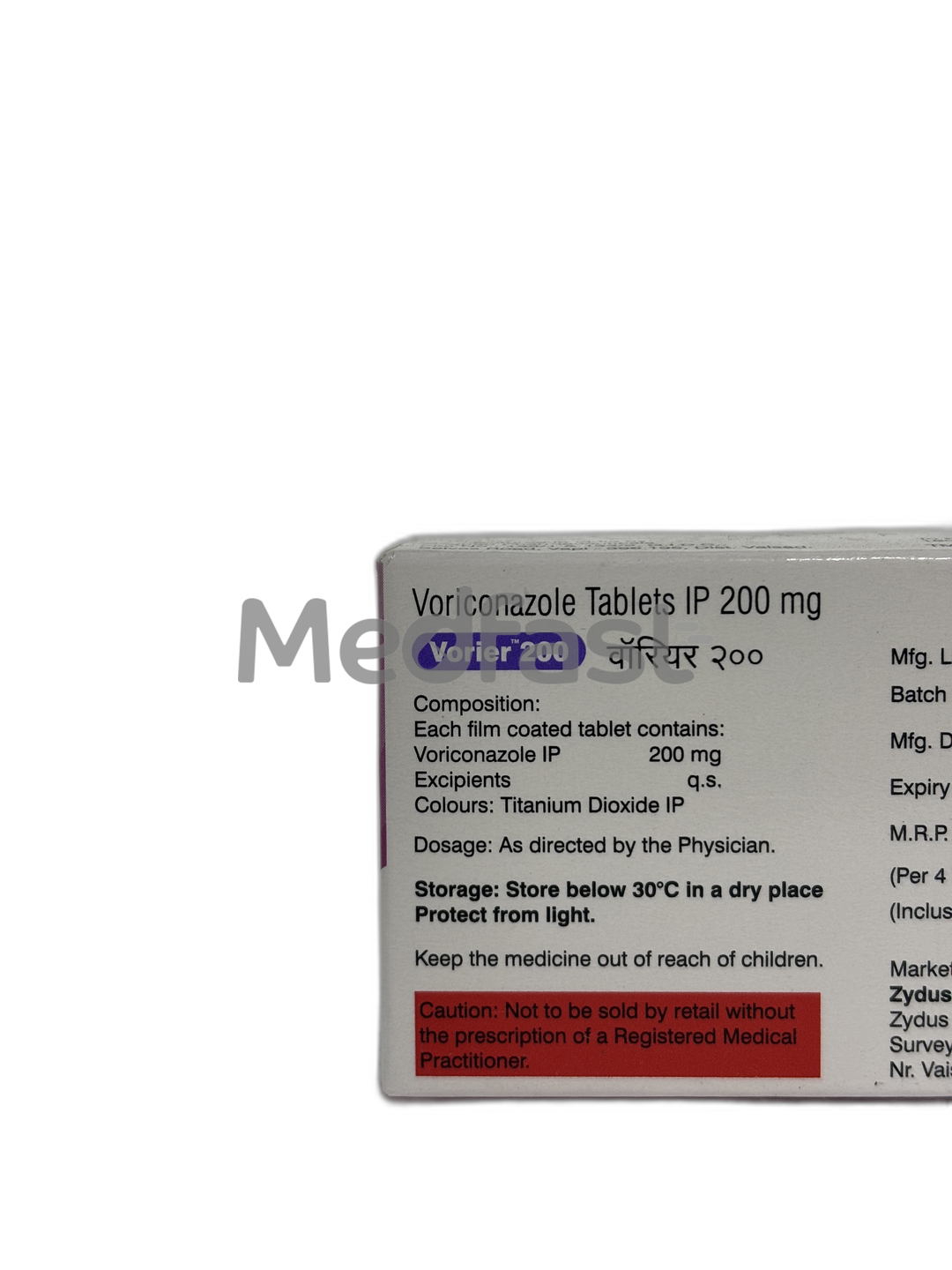 VORIER TABLET - Image 2