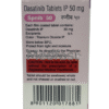 SPINIB 50 - Image 3