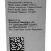 Dasapan 50mg - Image 2